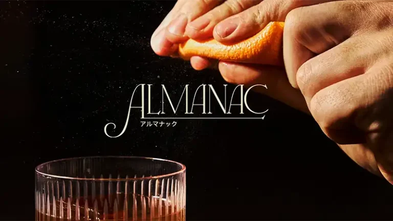 Almanac